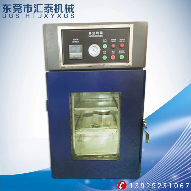 工业烘箱_厂家直销食品烤箱工业烘箱电热真空