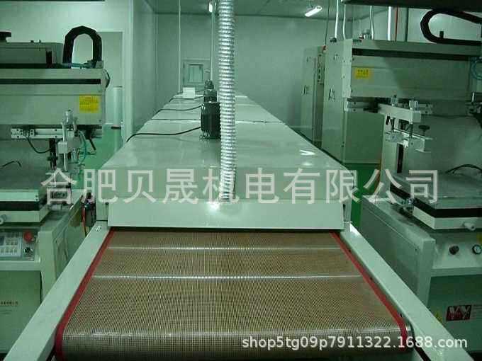 烘干隧道炉_,,安庆uv固化机,烘干隧道炉,无尘室pvc