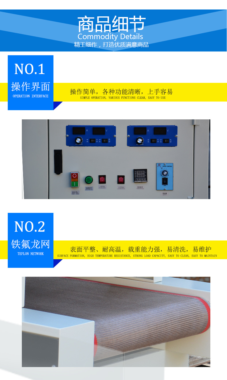 uv光固化机_蓝盾厂家无级可调光电源3kw双灯uv油墨印刷设备uv光固化机