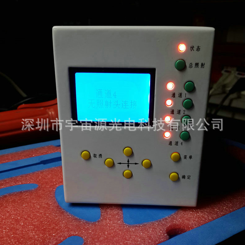 点光源照射机_厂家直销uvled冷光源紫外线点光源照射uvled