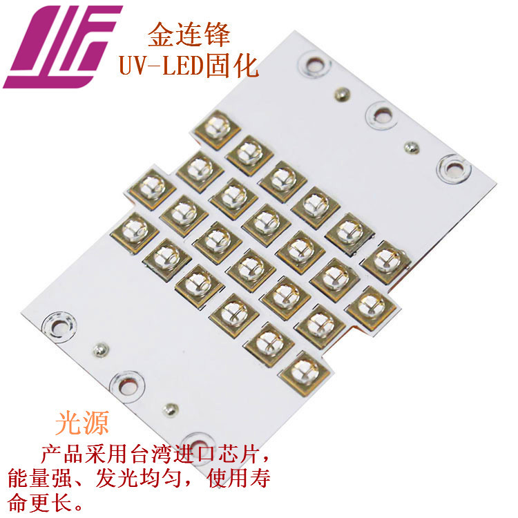 uvled固化设备_厂家直销、八色卫星式uv油墨固化灯uvled固化设备