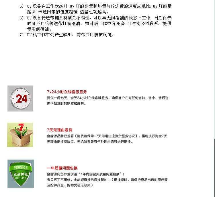 手提uv固化机_手提uv固化机瓷砖背景墙水晶面光固机手提机
