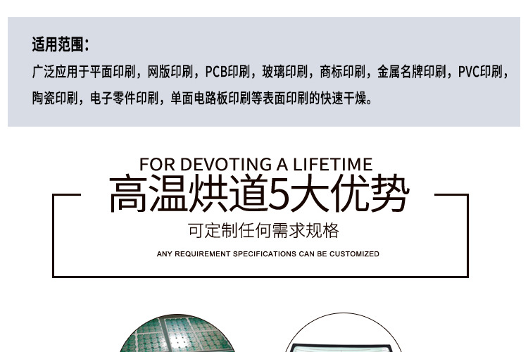 高温隧道炉_厂家直销高温工业隧道炉烘干流水线高温烘干