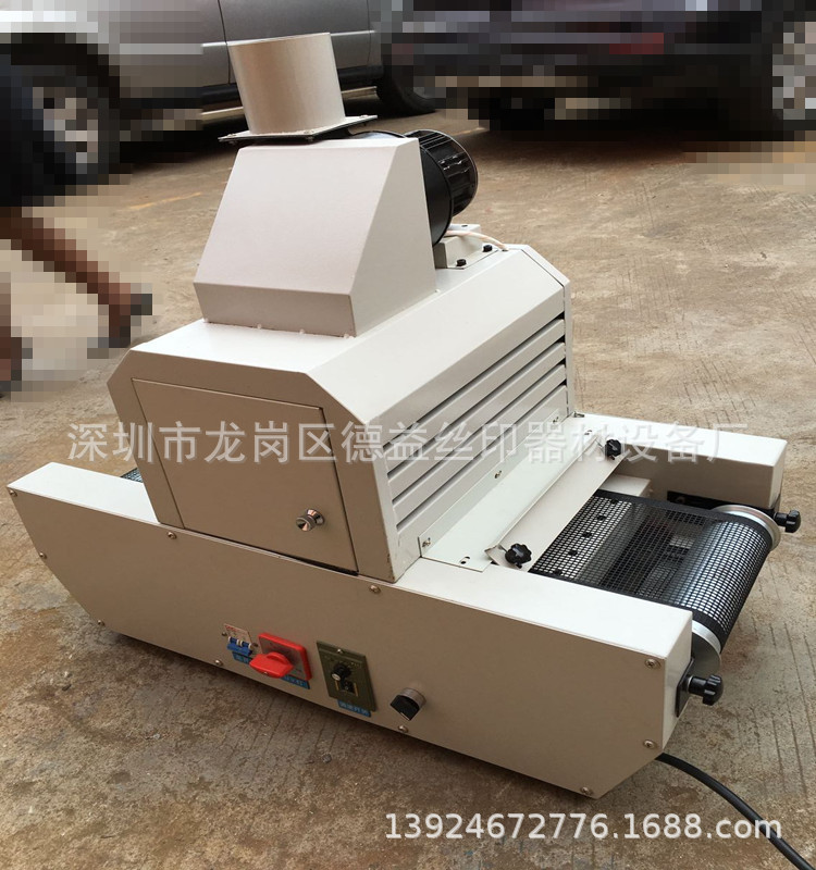 紫外线uv光固机_厂家供应小型uv机紫外线uv光固机实验室uv机桌式uv