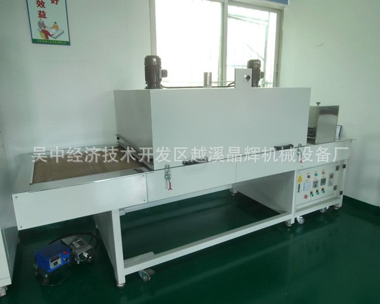 厂家烘烤隧道炉_红外线隧道炉厂家烘烤隧道炉节能隧道炉无风链式
