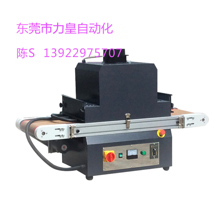流水线烤箱_厂家直销小型机紫外线固化机uv光固化机流水线可加工定制