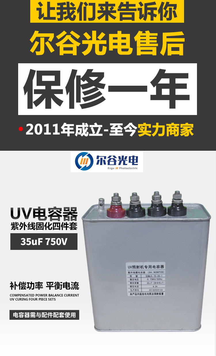 交流电容器_交流uv电容器_35UF750V交流UV电容器