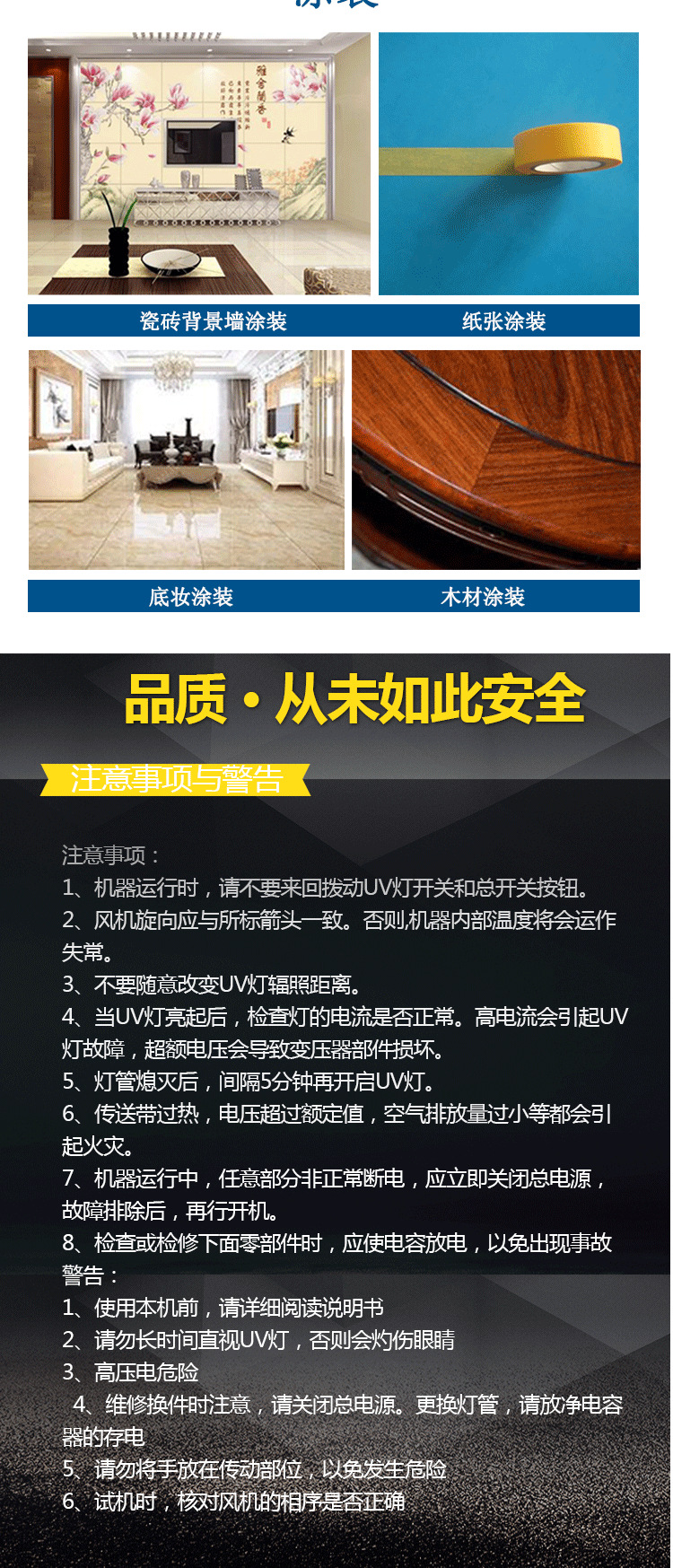 灯墙面护角_直销400-2灯墙面护角uv固化机桌面紫外线uv光固机