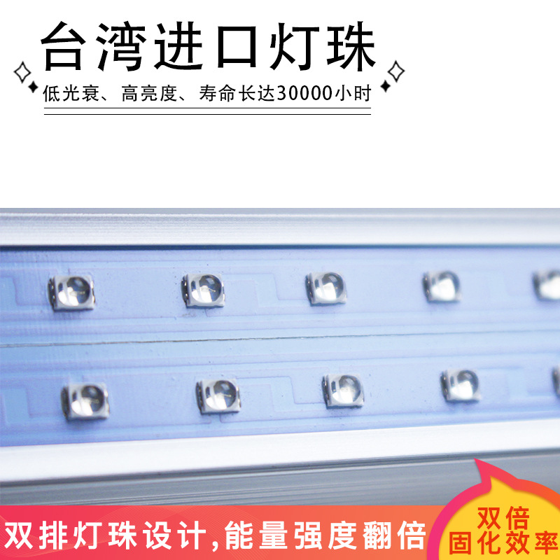 T8双排uv固化灯管LED多倍效率印刷晒版油墨uv胶水固化灯365nm波段