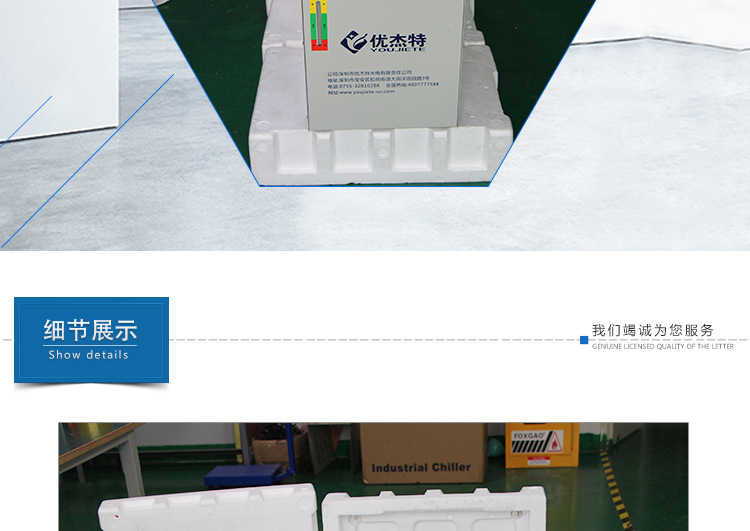 印刷油墨固化灯_厂家直销leduv光固化设备丝网油墨水冷uvled固化机