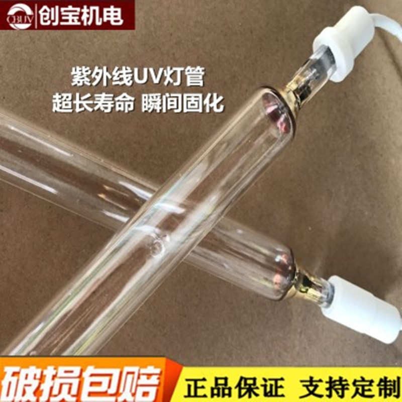 固化机灯管_手提固化机灯管uv光固灯3kw紫外线灯uv