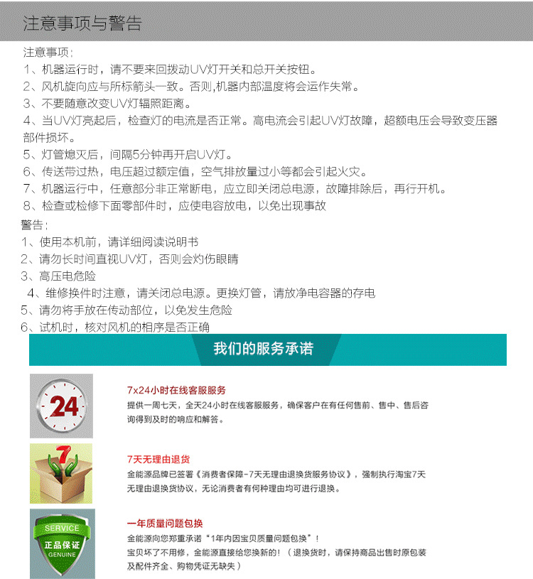 手机壳uv固化机_紫外线隧道固化炉光固机手机壳uv固化机