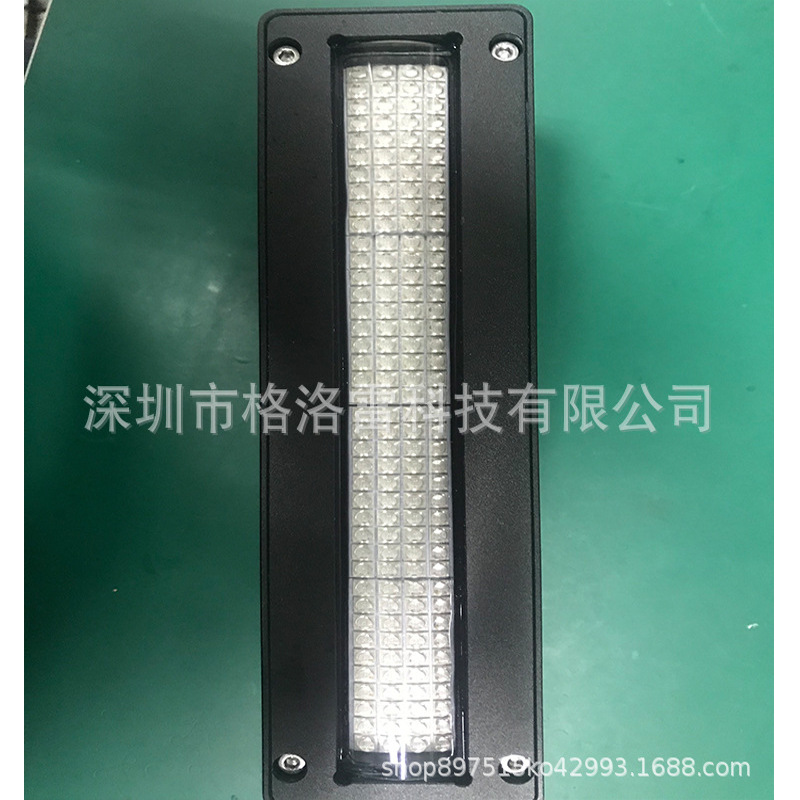 固化固化灯_厂家直销喷绘固化灯头3d打印机固化灯