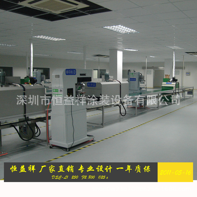 小型uv固化炉_东莞厂家直销小型UV固化炉紫外线固化隧道炉UV涂装设备