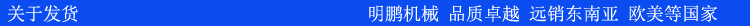 收缩膜包装机_厂家直销热收缩膜包装机小型红外线隧道炉小型烘干