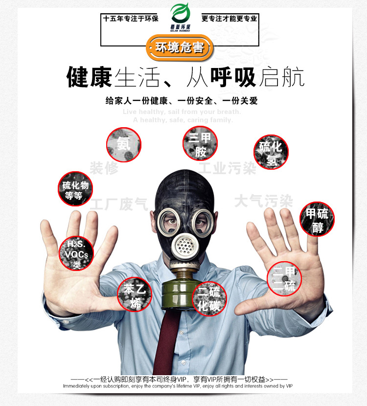 环保设备_格蓝厂家直销uv灯管净化废气光氧催化环保设备