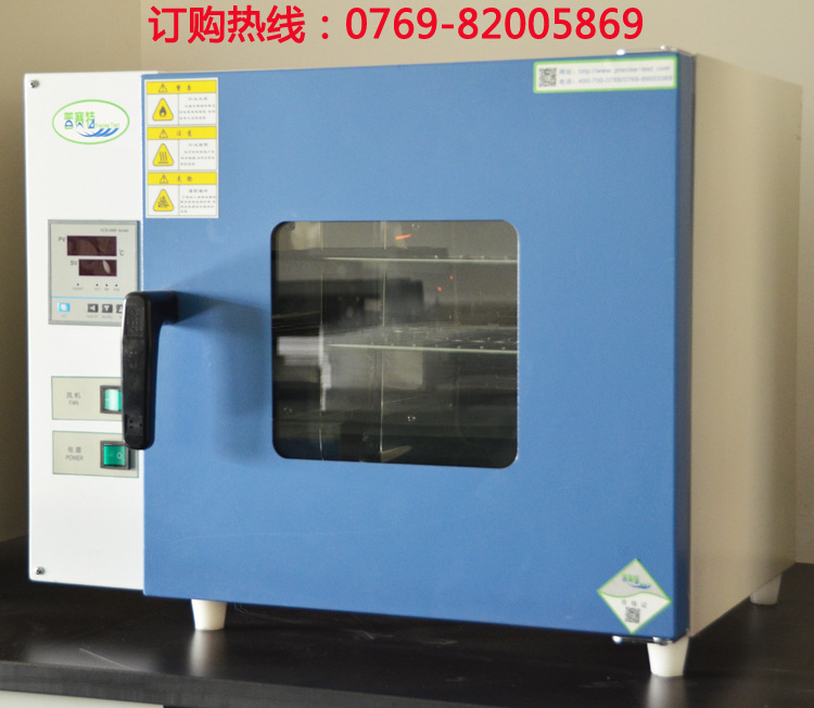 电热鼓风干燥箱_厂家直销小型实验室烘箱高温箱工业烤箱恒温鼓风现货