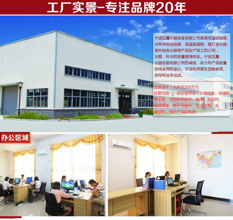 电子产品烘烤机_厂家直销电子产品烘烤机UV隧道炉热收缩机高温固化机