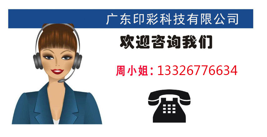 印刷设备_uv台式固化机设备2kw小型印刷固化uv光固化机