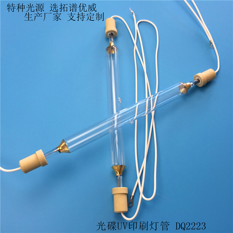 直销紫外线uv灯_厂家手提固化机高品质补漆紫外线uv灯小功率2kw300mm