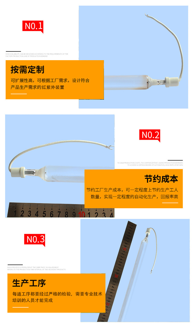 固化灯管_紫外线卤素灯480印刷机紫外uv固化装置灯管固化黑白漆uv灯