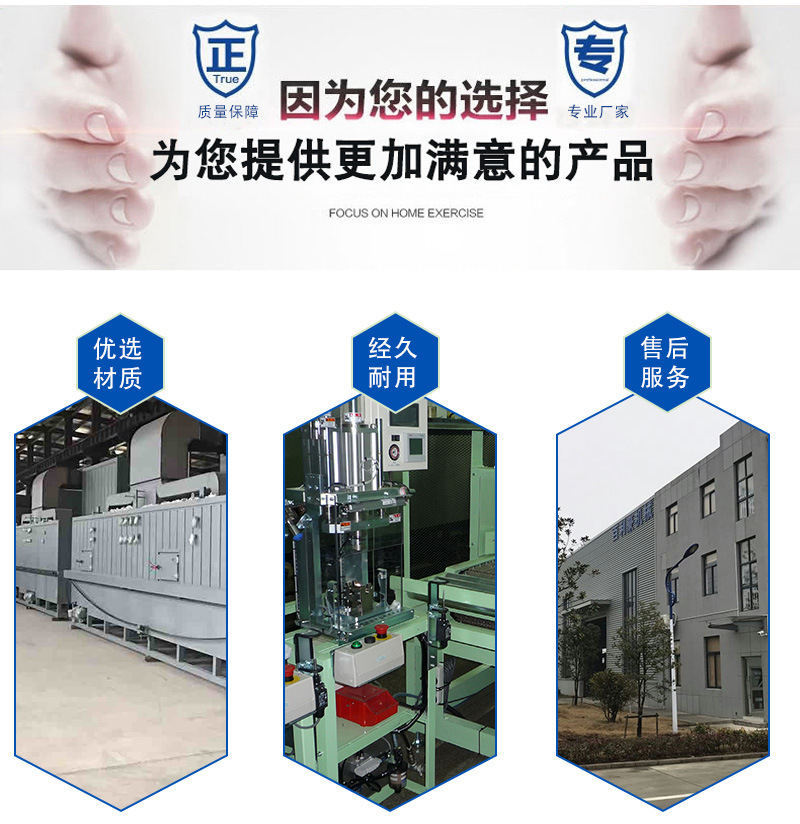 百利豪出售非标定制UV固化烘干流水线烤箱隧道炉
