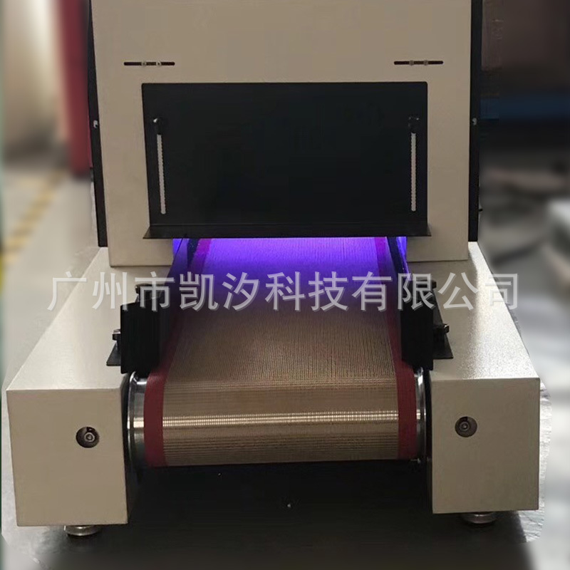 UVLED固化机LEDUV固化灯UV炉UV机UV硬化炉UVLED隧道炉UV输送机