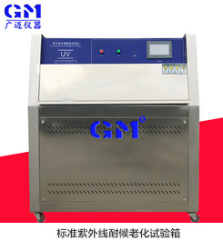无影胶uv固化机_供无影胶uv固化机gm-uv-1500油墨烘干炉工业光固机uv光固化