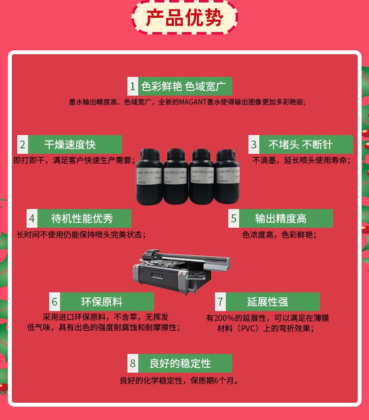 爱普生墨水_台湾东周墨水500ml小包装兼容爱普生喷头小型uv打印机uv墨水