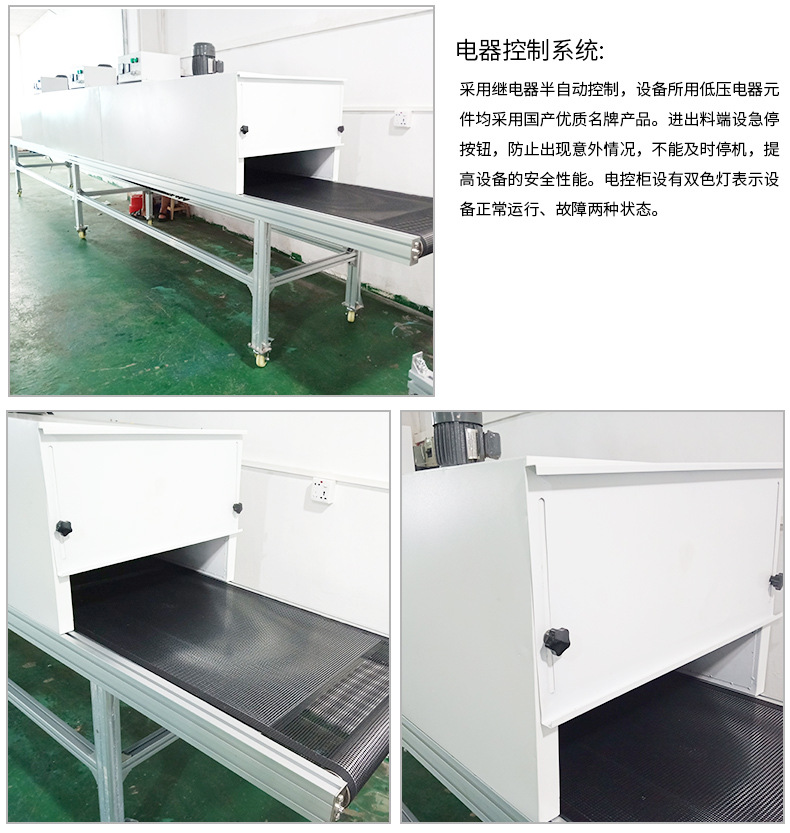 厂家供应不锈钢隧道式烘干线网带烘干固化输送线丝印烤箱流水线
