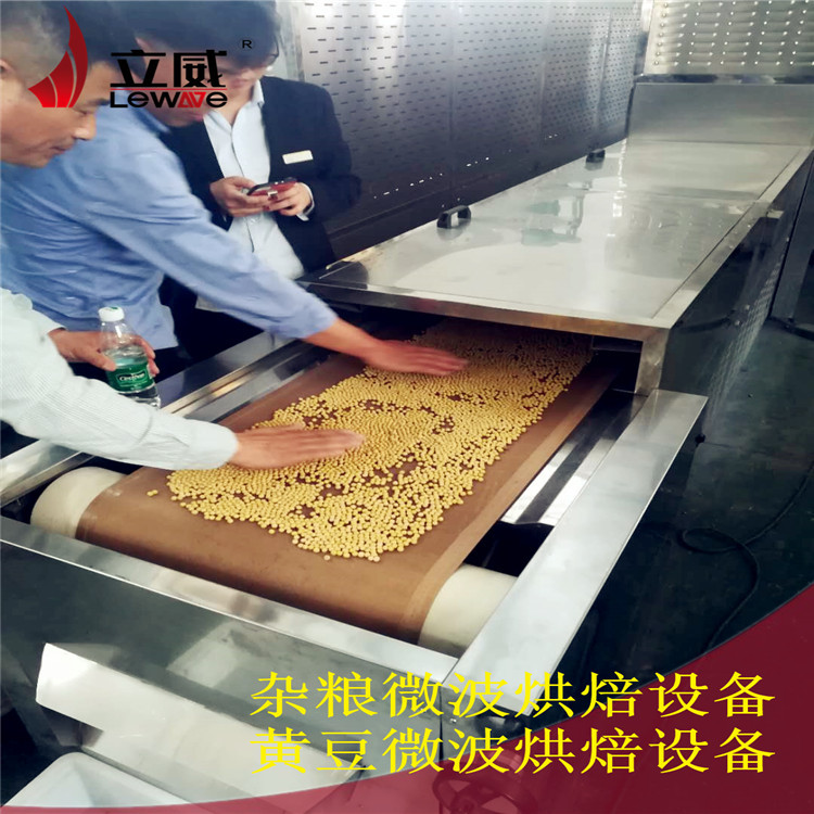 烘焙设备_隧道式杂粮烘焙炉#杂粮微波电烤箱烘焙设备