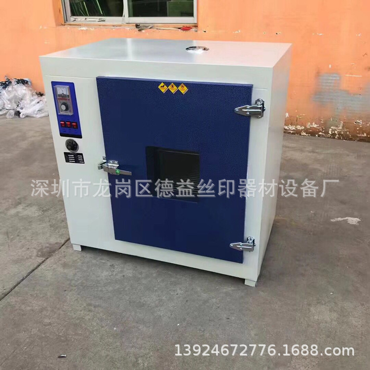 热风循环烘箱_定做工业小烤箱工业高温烤箱热风循环恒温