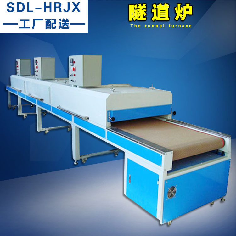 高温隧道炉_厂家直销恒温隧道炉恒温高温隧道炉红外线h