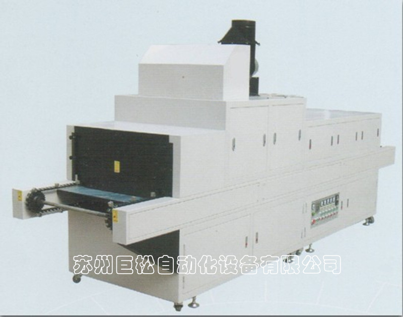 uv光固化机_厂家直销uv光固化机uv固化机光固机圆面uv
