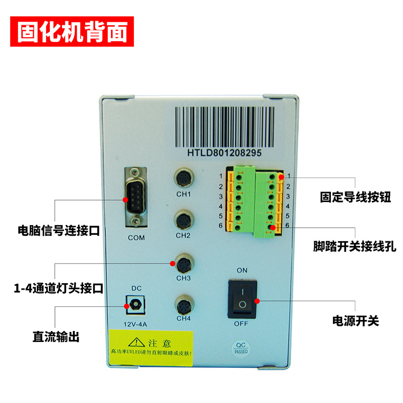 低温uv光固机_厂家直销UVLED点光源迷你型笔式固化灯紫外线UV机低温UV光固机