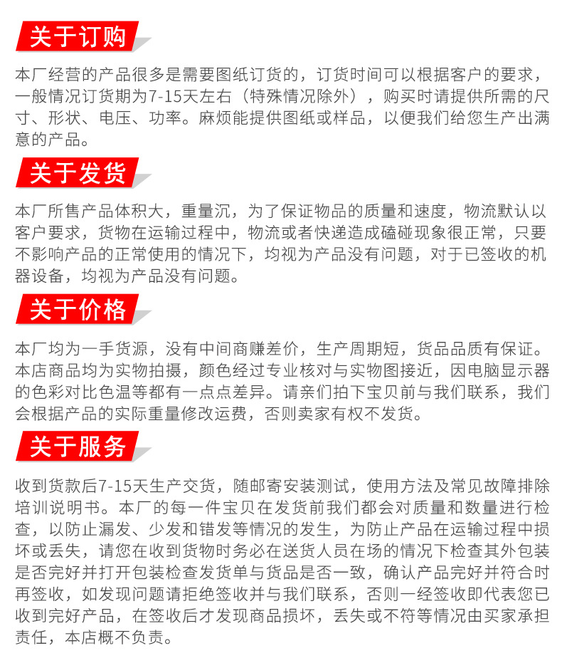 高温隧道炉_根据要求制作高温网带炉高温隧道炉