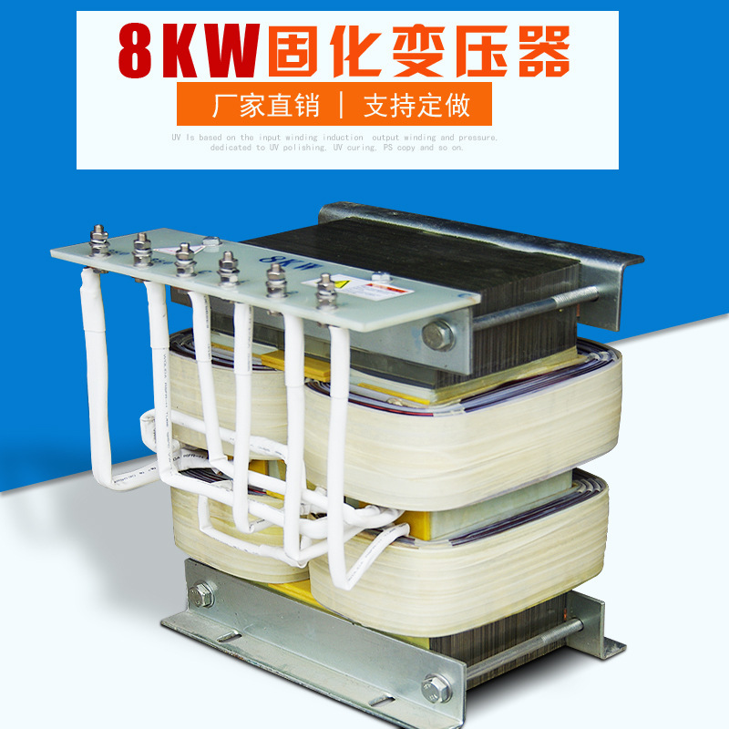 金属卤素灯_厂家uv变压器uv灯uv机变压器uv电源金属卤素灯隔离自耦5.6kw