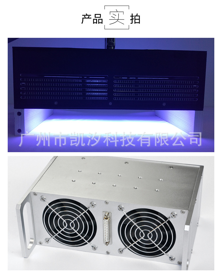 摄像头uv固化灯_uvled光源uvled固体灯摄像头uv镜片胶合固化灯镜头固化