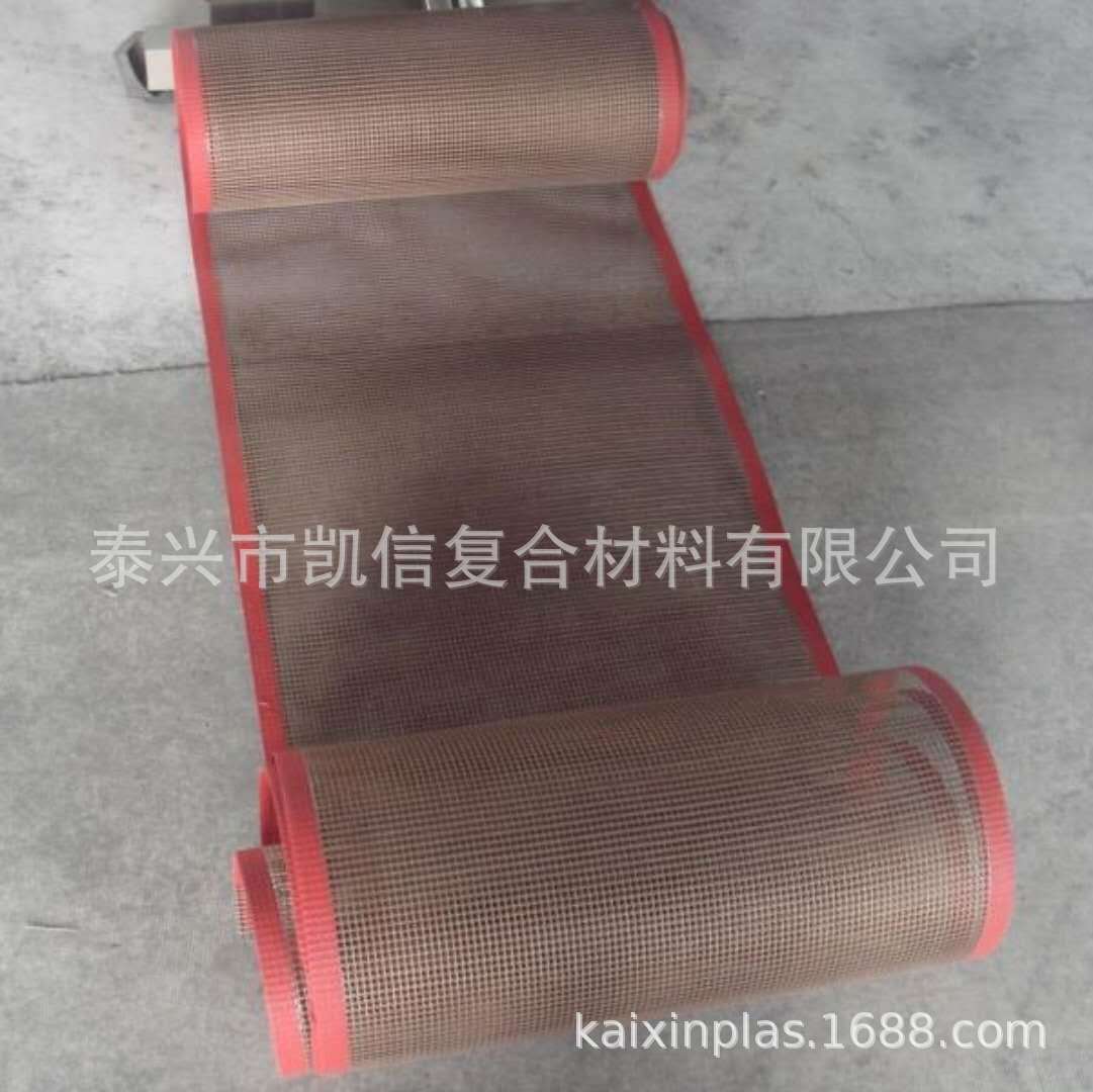 供应铁氟龙输送带_供应UV光固机导带铁氟龙输送带导带