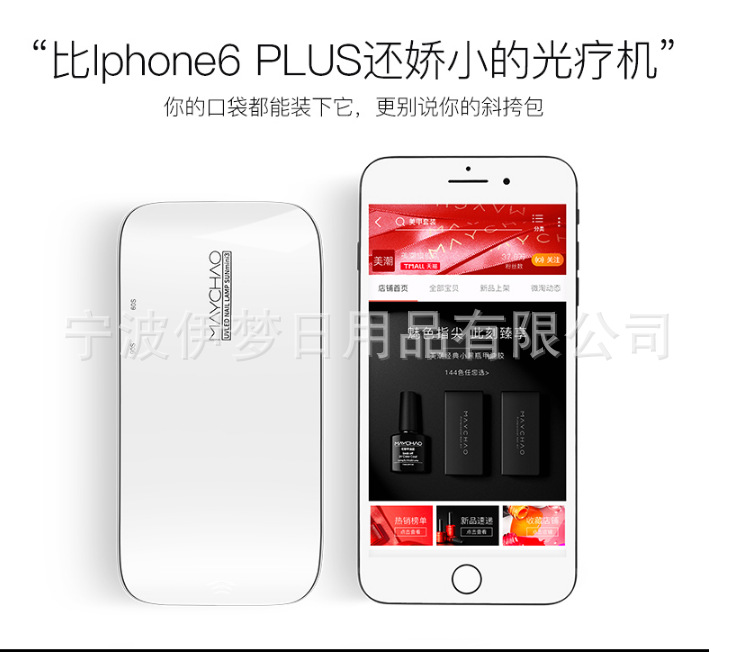 双光源uvled光疗机_美甲太阳灯双光源uvled光疗机usb6w电池usb两用