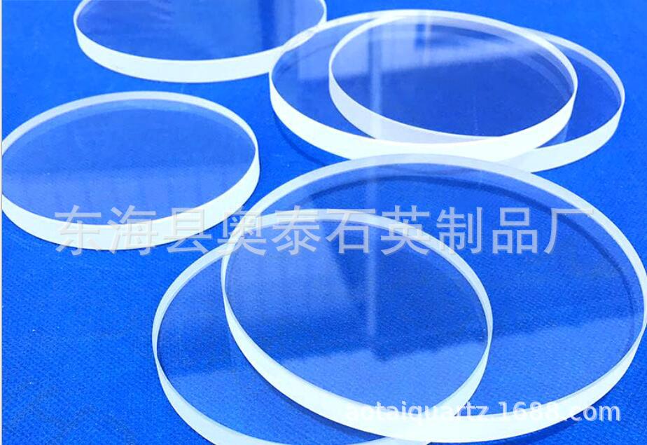 石英玻璃_优质石英片石英玻璃石英uv石英窗口可加工定制