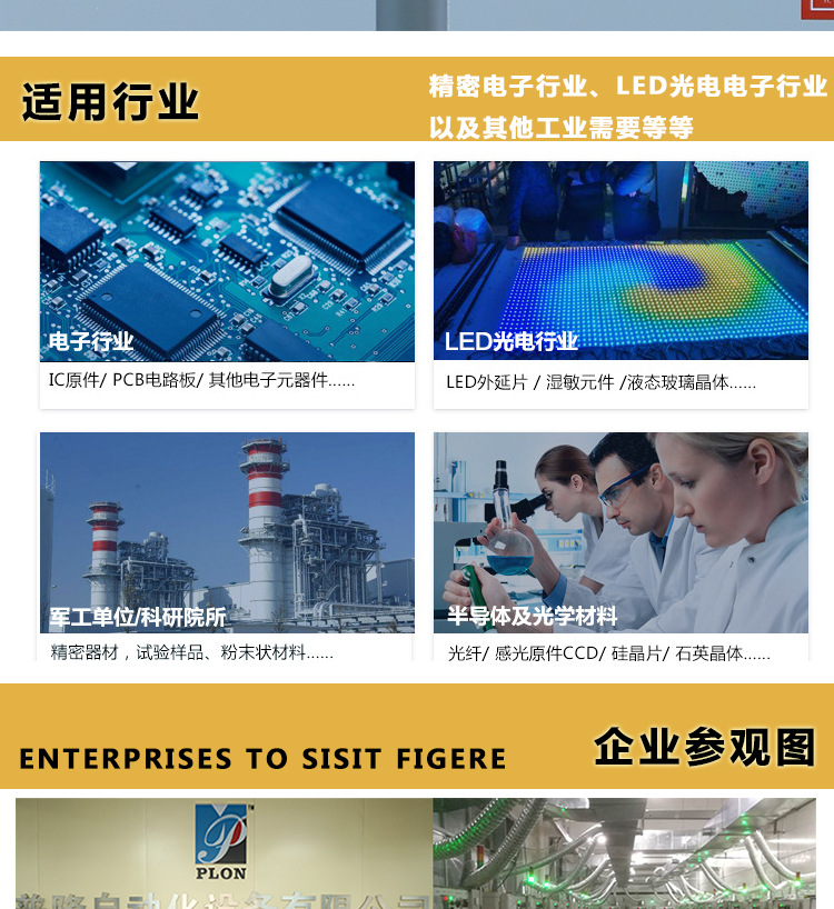 电热鼓风干燥箱_高温工业烘箱电热鼓风干燥箱电子led大型pl209