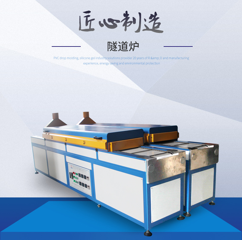 工业烤箱_烘干工业烤箱红外线隧道炉控温准确不锈钢pvc可定制