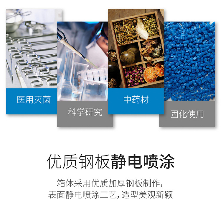 电热鼓风干燥箱_鼓风恒温工业小烘箱实验室中药材烘干箱烤箱高温箱