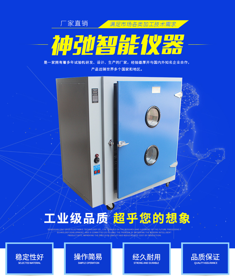 老化试验箱_可定制550型工业烤箱实验室用高温烘箱恒温鼓风老化干燥