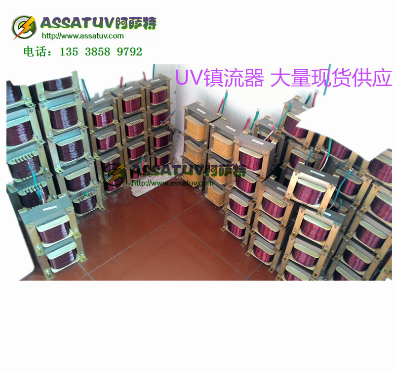 金属卤素灯_厂家uv变压器uv灯uv机变压器uv电源金属卤素灯隔离自耦5.6kw