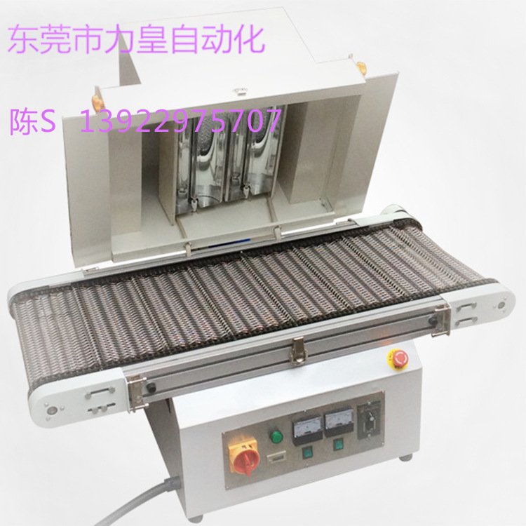 流水线烤箱_厂家直销小型机紫外线固化机uv光固化机流水线可加工定制