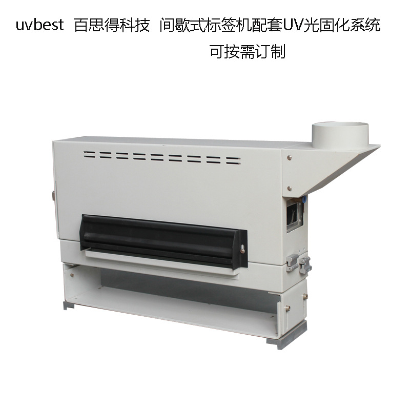 百思得快门灯箱_uv快门灯箱uv印刷柔印机商标机丝印机紫外
