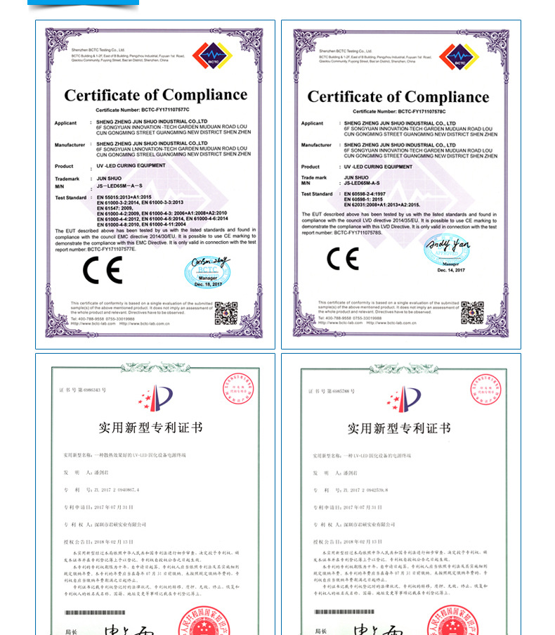 uvled固化机_UVLED固化机LED家具漆LED蓝光固化UV漆固化UV灯