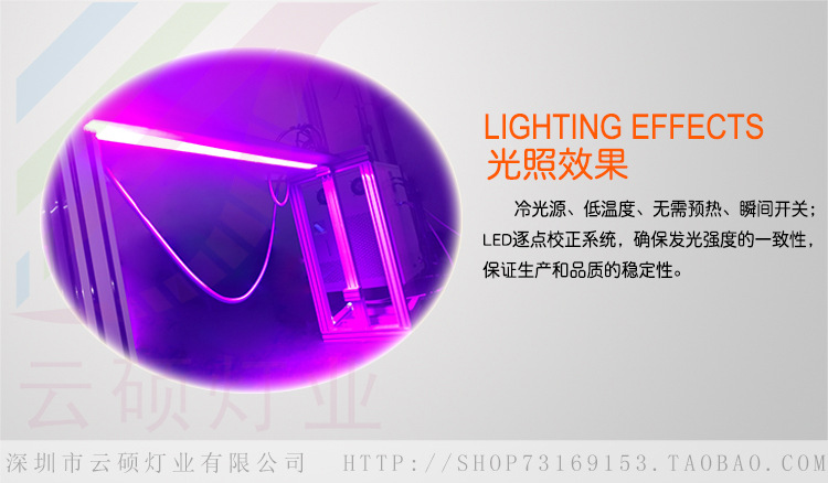 紫外固化机_厂家批发uv紫外固化机可定制395nm供应uvled固化机7.5kw